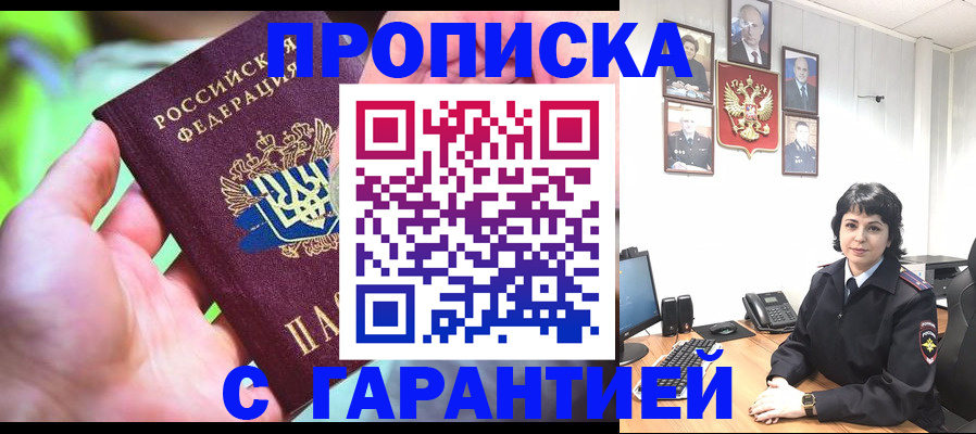 регистрация для дет. сада в Усть-Катаве