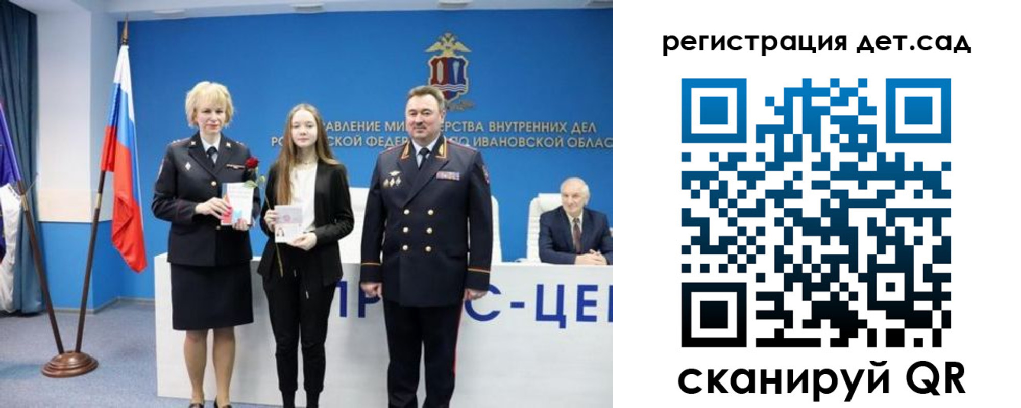 прописка поиск в Усть-Катаве